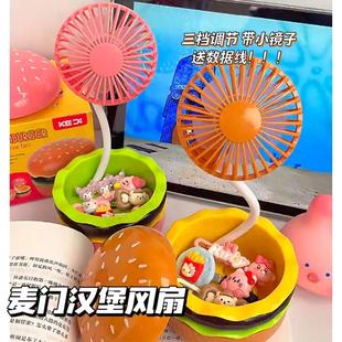 创意汉堡多功能手持风扇办公桌面便携学生宿舍usb充电小型风扇ins