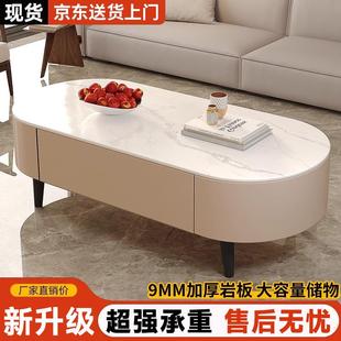 轻奢高级感小户型现代简约电视柜储物柜一体 岩板茶几客厅家用新款