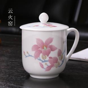 办公家用水杯情侣对杯礼盒装 醴陵釉下彩手绘茶杯陶瓷带盖单个中式