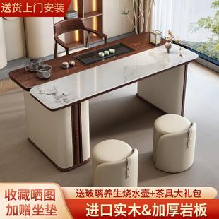 烧水壶嵌入式 实木岩板茶桌子侘寂新中式 一体办公室家用阳台茶几台