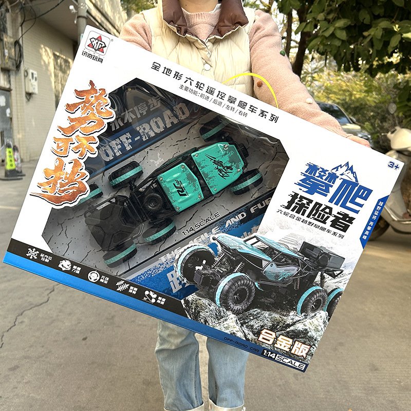 超大号遥控越野车玩具汽车充电六轮高速攀爬车男孩儿童赛车模型