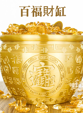 铜百铜缸纯e黄铜米缸聚宝盆摆件客厅办公小铜盆存钱罐