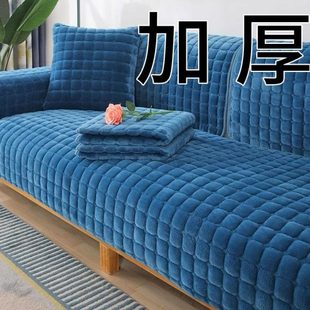 加厚防滑法兰绒沙发套罩客厅沙发巾通用坐垫可定做 毛绒沙发垫冬季