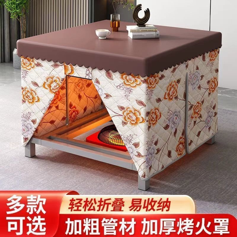 烤火桌子可折叠桌子家用多功能烤火架四方形冬天吃饭学习取暖桌子