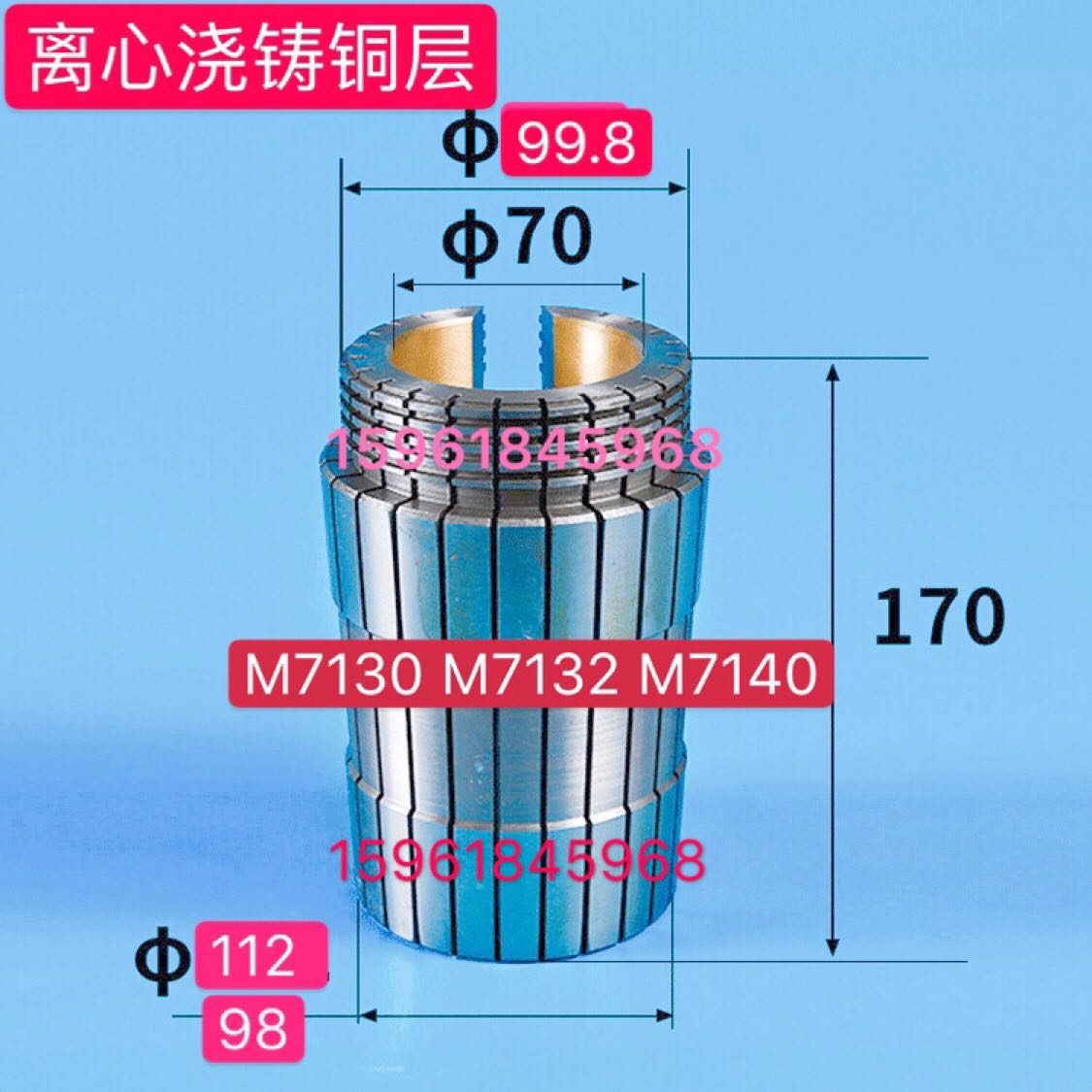 M7130dG/F平面磨床轴瓦桂北磨床厂轴瓦桂北磨床M7130前轴承