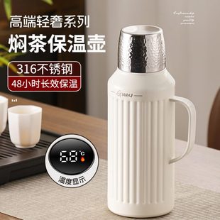 捷安玺焖茶壶316不锈钢保温水壶大容量家用闷泡壶暖壶茶瓶泡茶壶