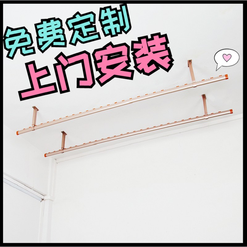 家用阳台固定晾衣架多功能室内晒衣杆晾晒神器可S定制加厚一根单
