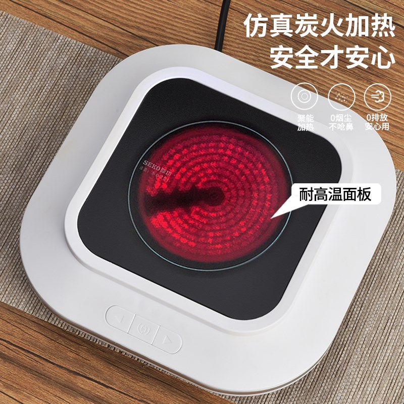 新功小型电陶炉家用煮茶器迷你电茶炉功夫茶具套装泡茶烧水壶Q24