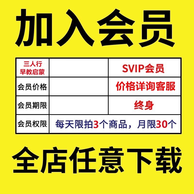0-岁-感统训练视频课程触觉前庭失调器材PPT教案测评家用