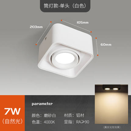 新款明装筒灯led方形无灯用头斗胆灯格栅灯过道o防眩