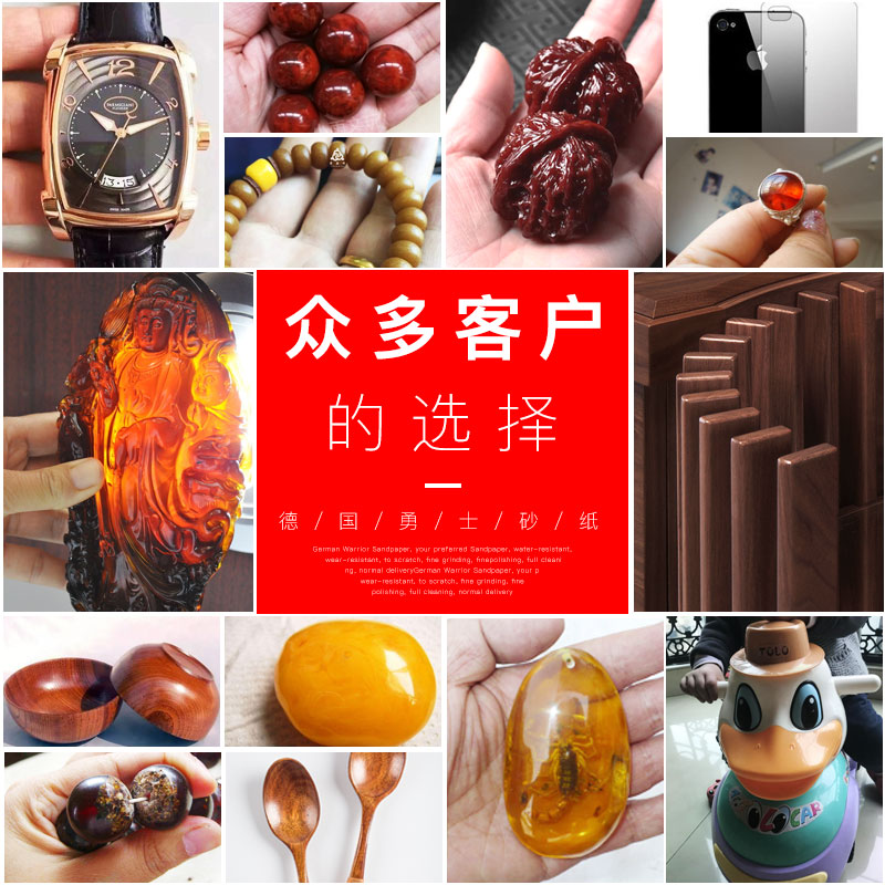 勇士砂纸装张进口水砂纸省模墙面文玩打磨抛光沙纸超细