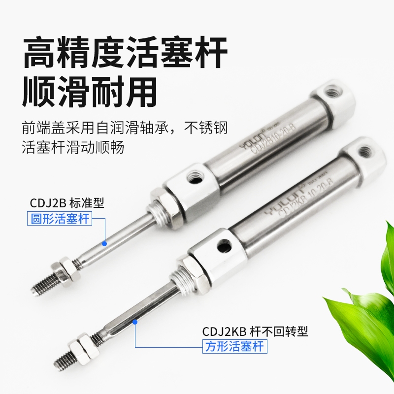 微型气缸PB小型笔形针型伸缩迷你气缸配件J2B16-10/20/30//