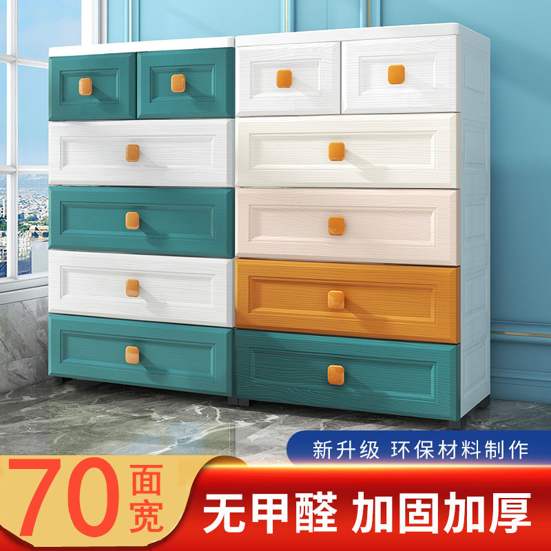 欧式收纳柜子抽屉式收纳箱塑料家用整理五斗柜宝宝衣柜儿童储物柜