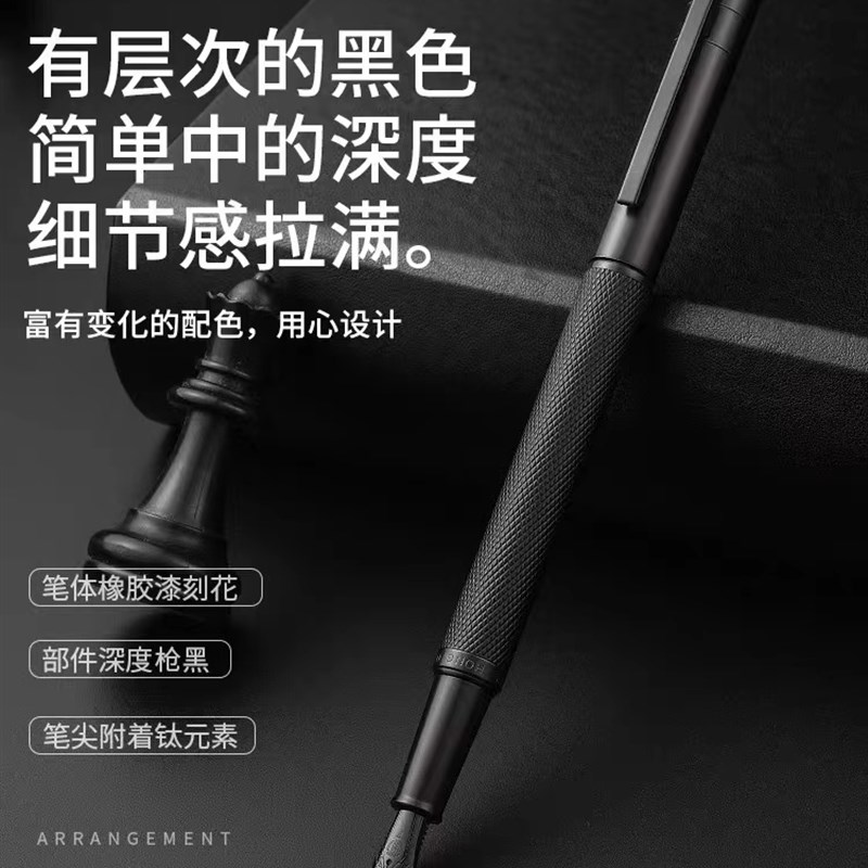 弘典18款钢笔黑森林白桦林学生练字商务办公男女士复古专用笔