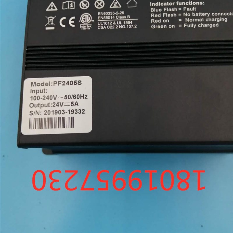 海斯特HT西林如意小金刚充电机充电器 PF25 100-2V /0HZ