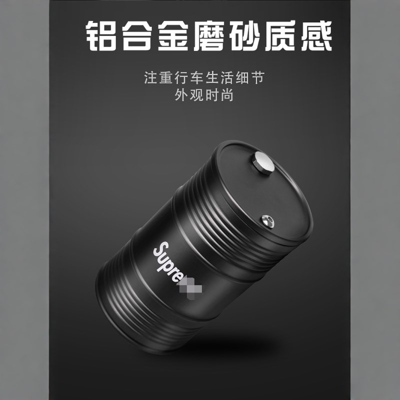 车载金属烟灰缸车内小号大容量铝合金不锈钢车用高级感防飞灰烟缸
