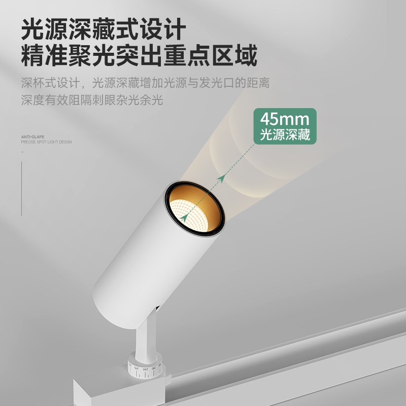 免吊顶明装轨道灯led射灯风客厅沙发背景墙洗墙小山丘轨道灯