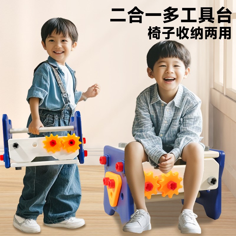 儿童修理工具箱拧螺丝装益智动手拆装男孩电钻仿真组装拆卸