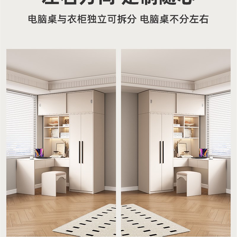 实木衣柜梳妆台一体组合转角书桌卧室家用小户型儿童衣橱挂衣柜子