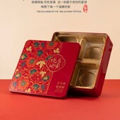 新款 中秋节礼盒包装 盒空盒子铁盒礼盒空盒定制oo