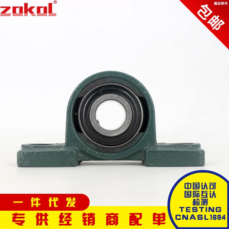 浙江带座轴承 UCP 201 202 20 20 205 20 207 208 209 210 211