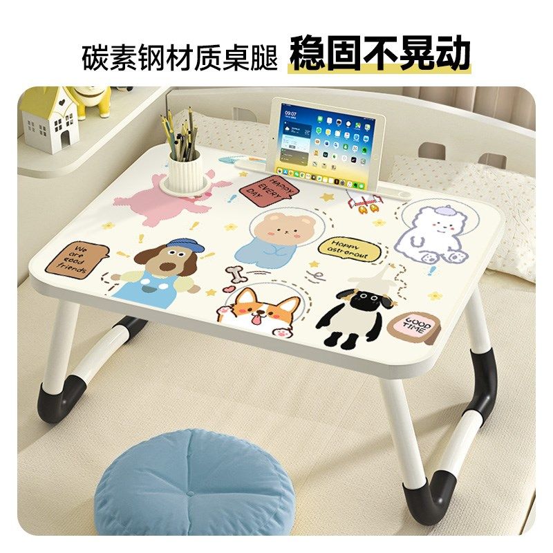 爱卡通儿童床上小桌子学生宿舍懒人学习阅读膝上桌卧室家用飘窗笔,3C数码配件,笔记本膝上桌,淘宝优惠券,粉丝福利购,淘宝优惠卷