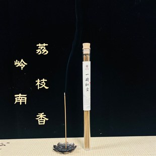 天然荔枝香线香熏香沉r香檀香卧室内家用房间安神静心办公室香薰