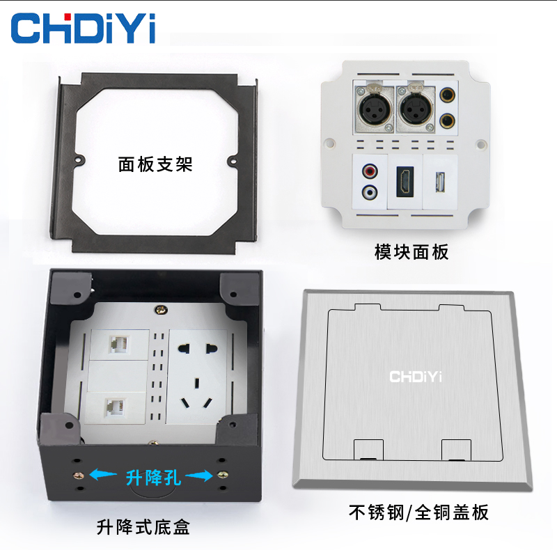 146开启式升降式舞台地面 1多媒体高清 音频 网络防水防锈地插