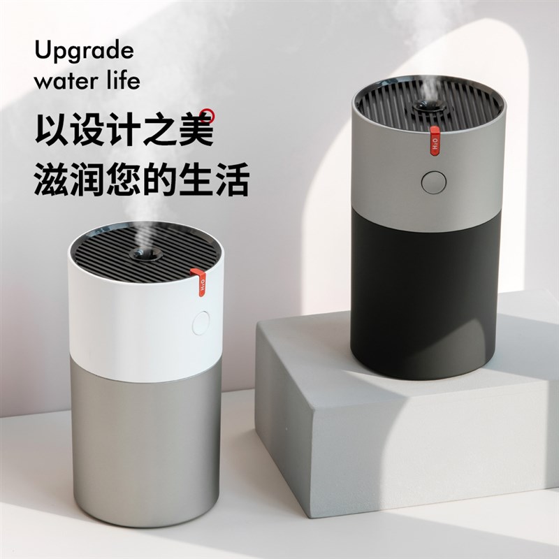 Humidifier  便携式自然散香雾化加湿器 渐变氛围夜灯 2in1设计