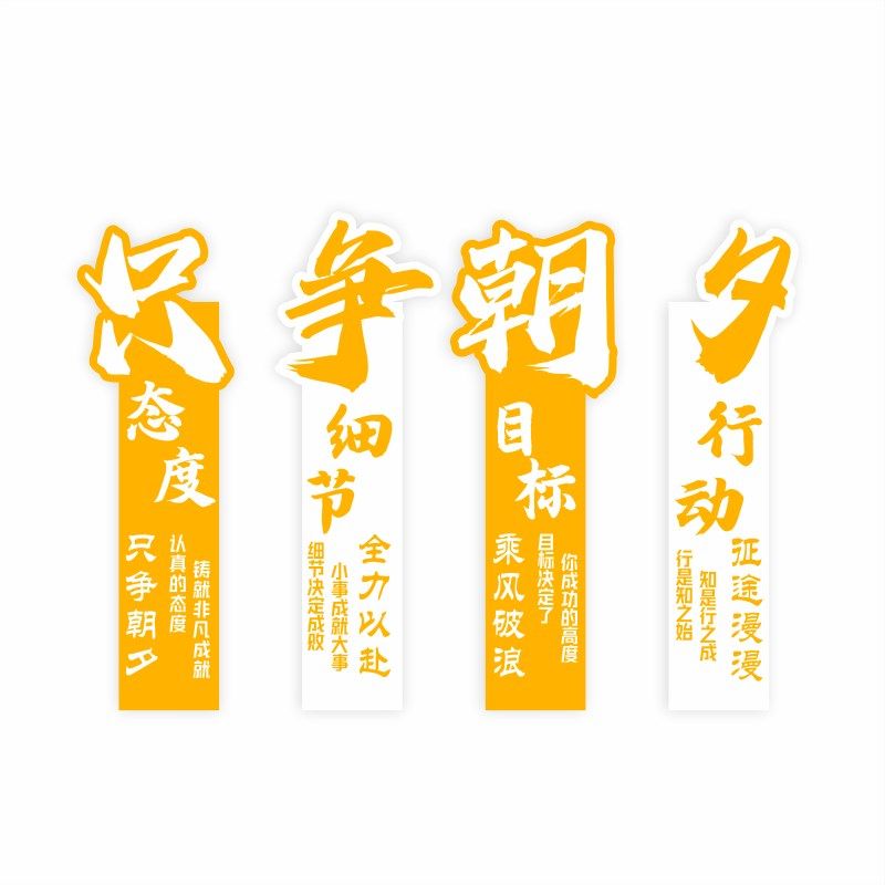 公司企业办公室墙面装饰进门前台形象励志标语氛围布置墙,家居饰品,文化墙贴,淘宝优惠券,粉丝福利购,淘宝优惠卷