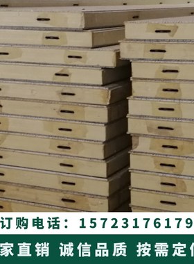 隔热板直销活动板房定制彩钢板白色隔墙玻镁板硅岩板岩棉净化板