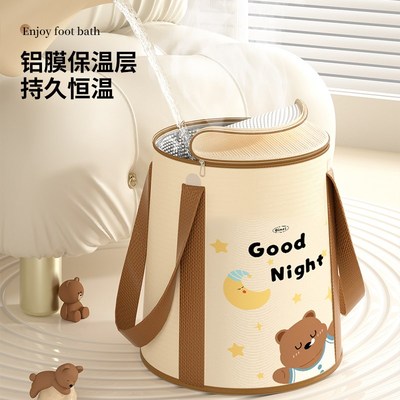 宝时可折叠泡脚桶便携水桶家用过小腿保温泡脚袋宿舍带盖足浴养生