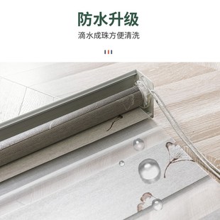 银杏叶提柔纱帘免打孔定制遮光窗帘客厅卧室成品办公室百叶卷帘