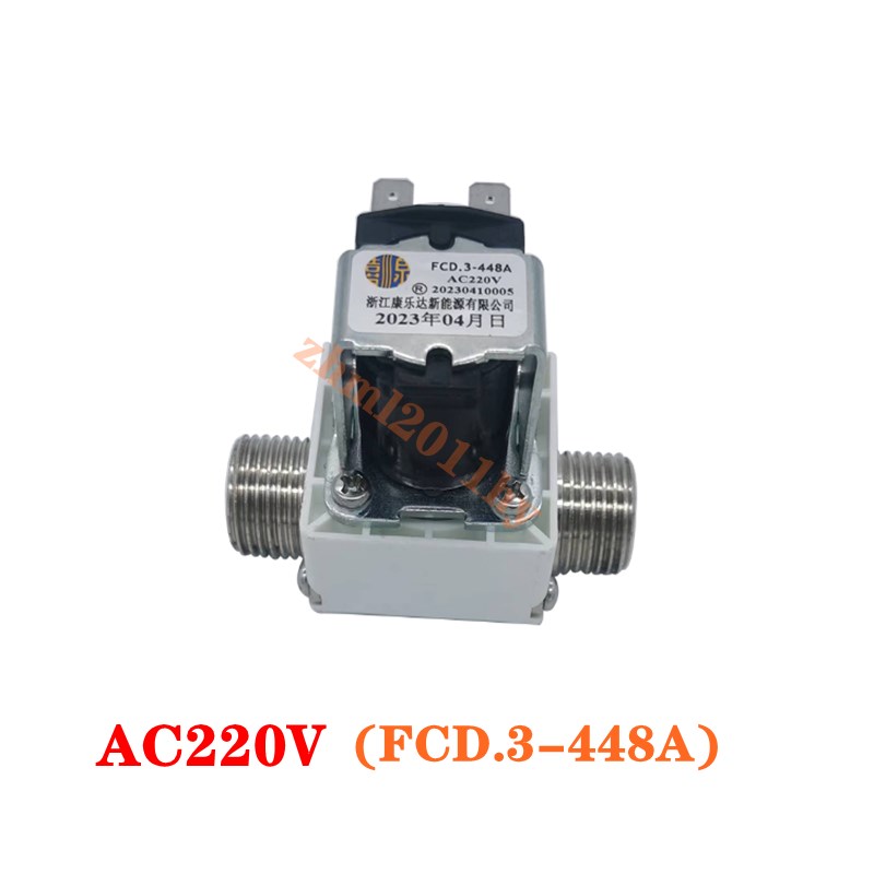 康乐达饮水机进水电磁出水电子水F.-8 178T DCV冷热