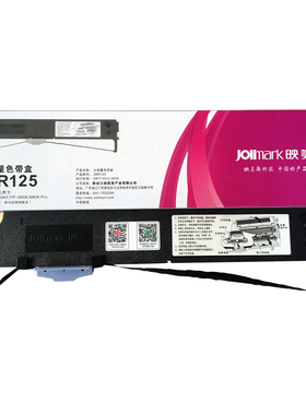 映美J色带架FII F F原装针式打印机色带