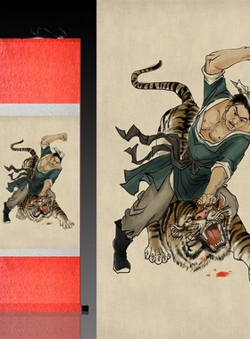 武松打虎卷轴画丝绸画水浒人物国画水墨画丝绸礼品定制已装裱