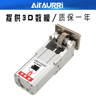 械手侧姿组齿轮式直角反转9度翻转构气缸大全