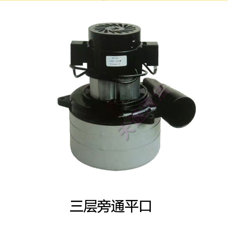 洗地机通用吸水电机24V36V500W600W真空马达吸水马达吸水通风机配