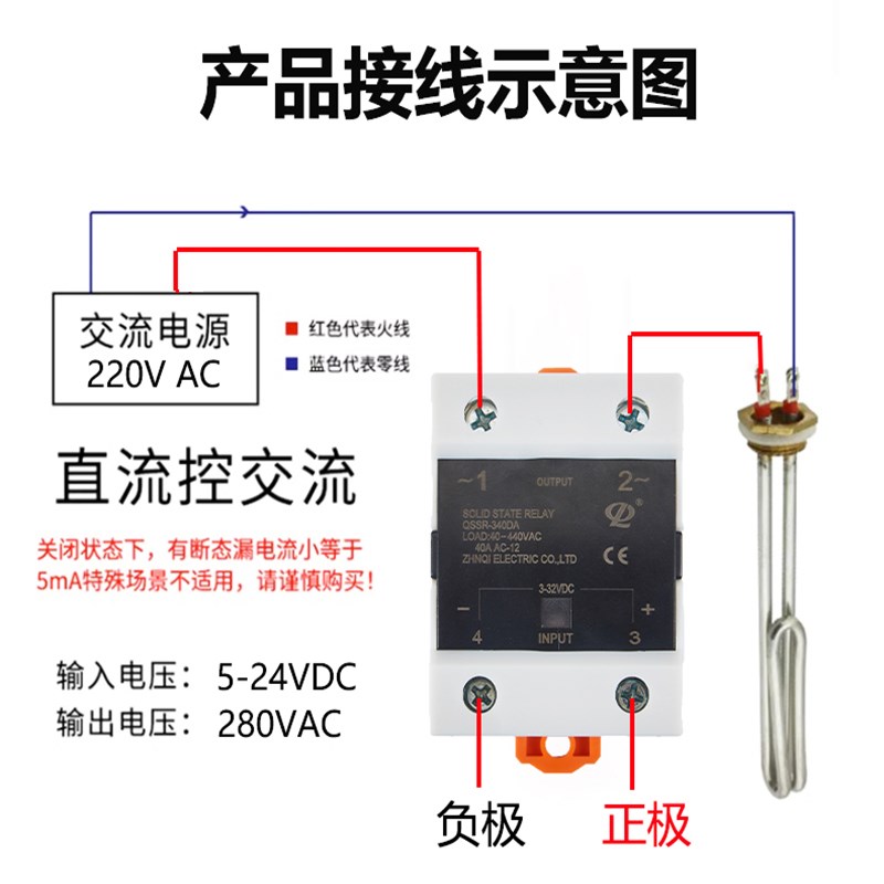 一体式固态继电器220V交流24V直流带散热器导轨式单相40ASSR-25DA