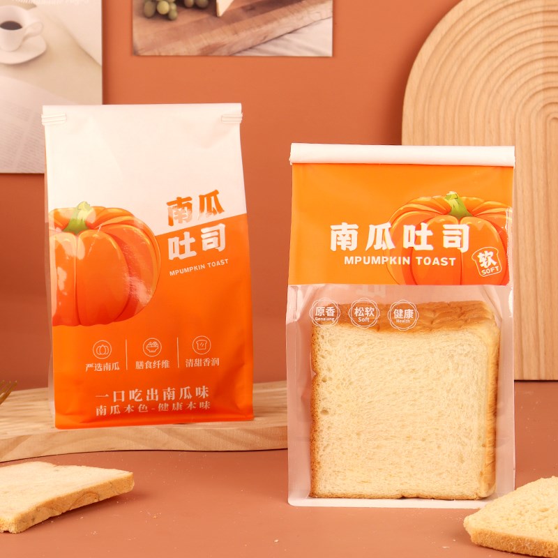 新款吐司面包烘焙包装袋餐包袋贝果欧包麻薯450g加厚铁丝自封袋子
