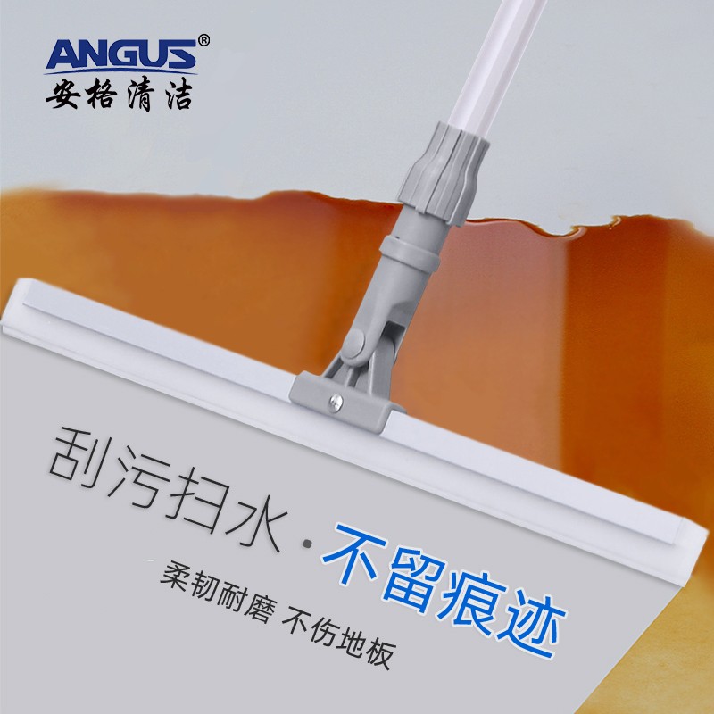 安格地面刮水器加厚硅胶橡胶地板刮水板瓷砖浴室地面扫水推水刮板