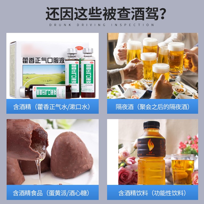 便携式酒精测试仪CA2000高精度吹气式测酒驾个人测酒仪充电式酒精
