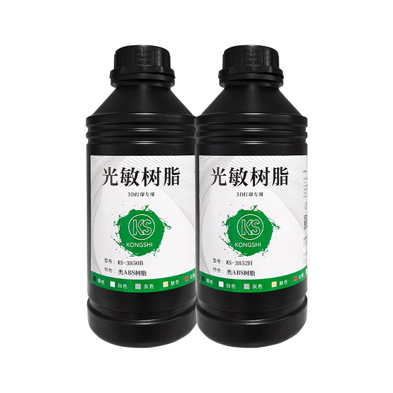 空实类B D打印耗材KB52H高韧性低气味光敏光固化树脂