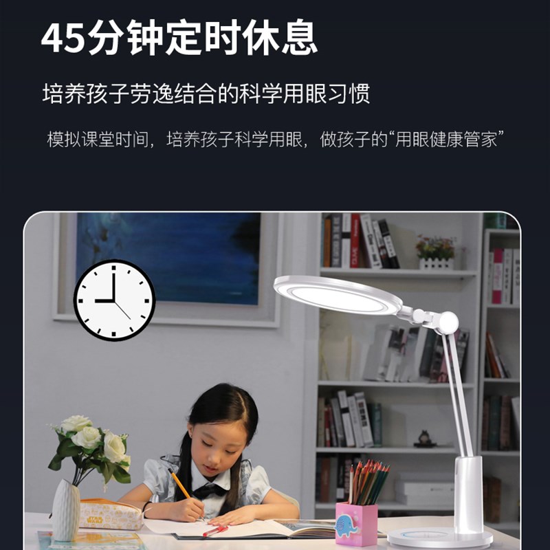 孩视宝LED护眼小学生儿童学习书桌全光谱写字级看书台灯L2B