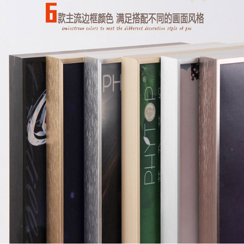 窄边铝合金相框平面海报框写真框框画框拼图挂墙装裱定制