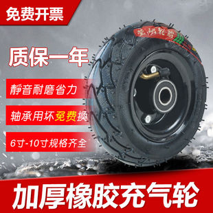 充气脚轮万向轮寸寸寸静音减震加厚带刹车手推车轮胎真空定向