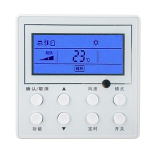 XK67 XK69四芯線一拖一中央空調線控器 XK51 風管機控制面板XK27