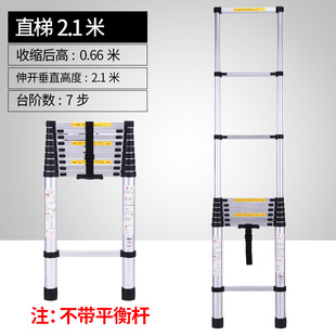加强加厚型伸缩铝梯3.2 家用铝合金梯子家用铝梯 3.8米