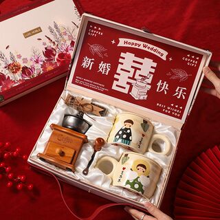 新婚结婚礼物送新人实用婚礼对杯小众高级感新娘朋友订婚闺蜜高档