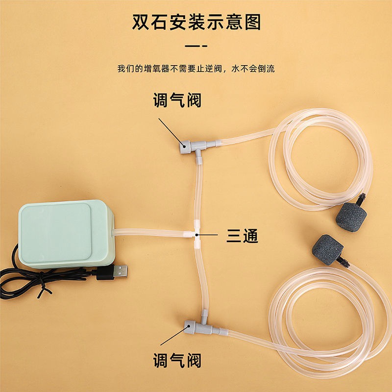 鱼缸氧气机一分二配件 沙头止逆阀气泡石三通调气阀氧气泵分流4MM